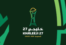 Gulf Cup 27: The tournament's identity, inspired by Jeddah's traditional windows, is revealed