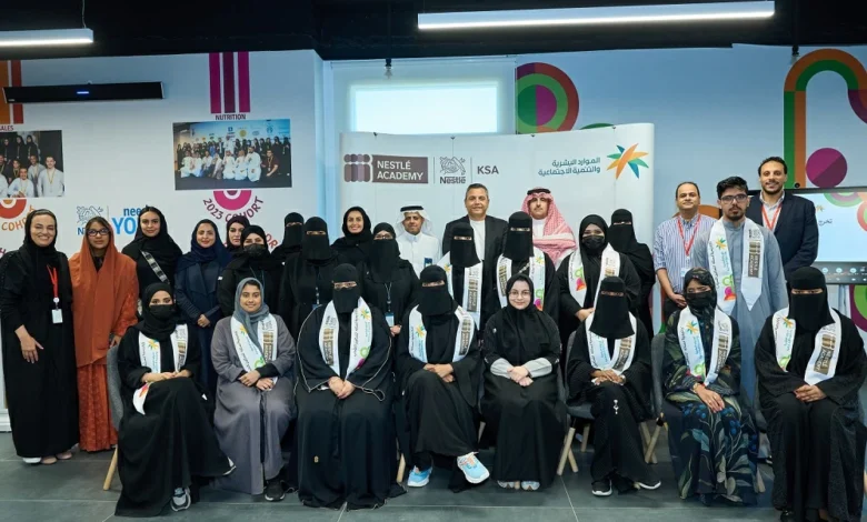 Nestlé Saudi Arabia celebrates the graduation of the 10th class from its academy