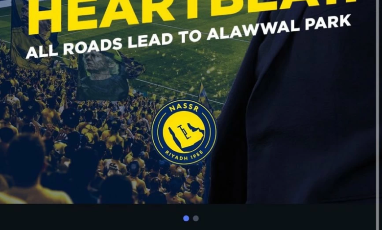 رسالة جيسوس لجماهير النصر: أمامنا نهائيان في ختام الموسم