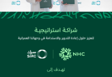 NHC and SERC partner to promote waste management and recycling