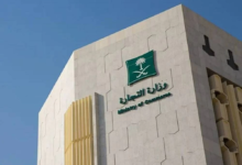 The Ministry of Commerce shuts down an online store that misled consumers