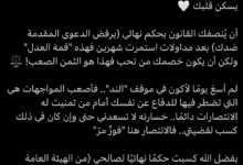 تركي الغامدي يكسب قضيته ضد نادي الشباب: تفاصيل القرار