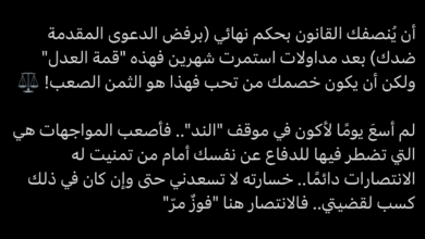 تركي الغامدي يكسب قضيته ضد نادي الشباب: تفاصيل القرار