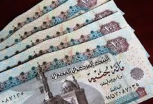 Saudi Riyal exchange rate in Egypt today: Updated bank exchange rates