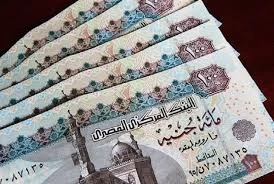 Saudi Riyal exchange rate in Egypt today: Updated bank exchange rates