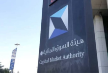 إحالة 17 مشتبهاً في شركة سينومي ريتيل للنيابة العامة