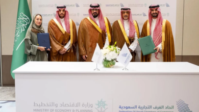 Agreement between the Ministry of Economy and the Federation of Chambers to support the private sector