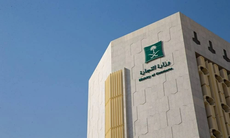 فحص الطرود قبل الاستلام: قرار حاسم من وزارة التجارة