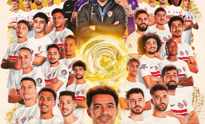 تتويج الزمالك بطل الدوري المصري للمرة الـ15 في تاريخه