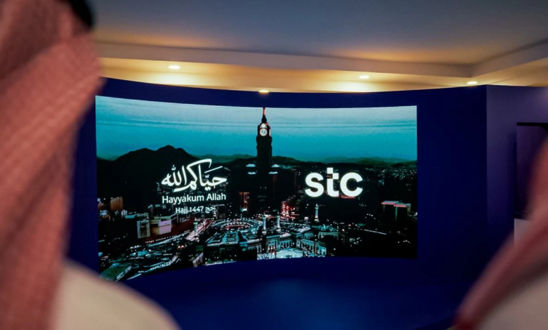 stc technologies during Hajj: 5G towers and instant translation for pilgrims