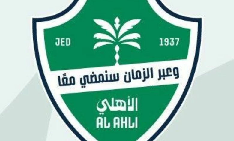 Al-Ahly is considering canceling other sports and focusing solely on football