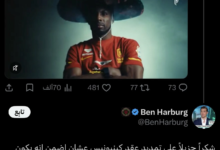 جوليان كينونيس كابوس الخلود: تصريح طريف يشعل دوري روشن