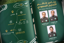 طاقم التحكيم السعودي يبدأ رحلة الإعداد لمونديال 2026 في أمريكا