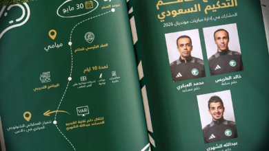 طاقم التحكيم السعودي يبدأ رحلة الإعداد لمونديال 2026 في أمريكا