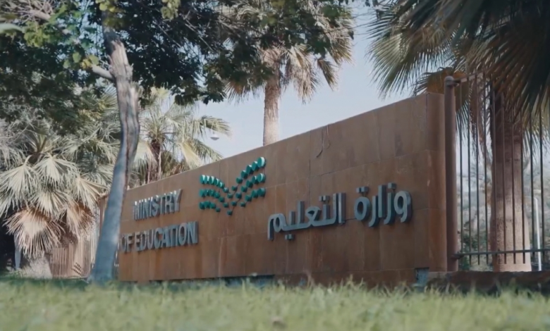 وزارة التعليم تفتح باب استثناء التقاعد المبكر.. الشروط والمدة