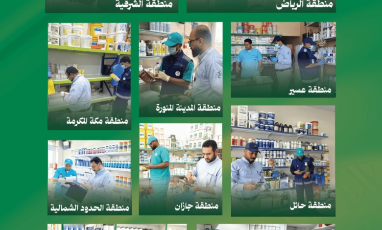 حملة تفتيش على الصيدليات البيطرية بالسعودية لتعزيز الأمن الغذائي