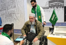 مبادرة طريق مكة بإسطنبول: تسهيل رحلة الحج لضيوف الرحمن