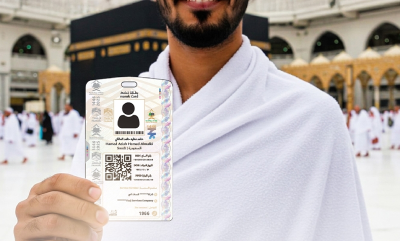 لأول مرة.. أنظمة استشعار ذكية ببطاقة نسك لإدارة الحج