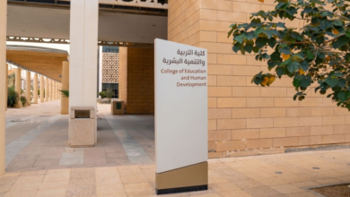 جامعة الأميرة نورة تطلق هاكثون تربوي لتعزيز الابتكار التعليمي
