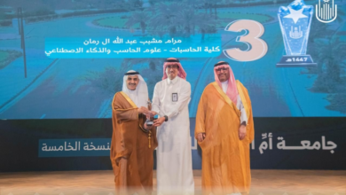 جامعة أم القرى تكرم الفائزين بجائزة التميز الخامسة 1447هـ