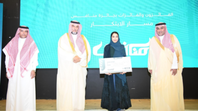 مكة: 68 طالباً يتوجون بجائزة منافس للتميز التعليمي 2024