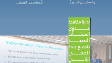 خطة صحة جدة لحج 1447: تأمين سلامة ضيوف الرحمن