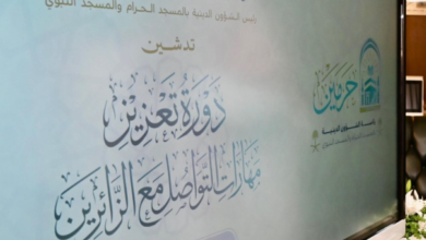 السديس يطلق دورة لتطوير خدمات الزوار في المسجد النبوي
