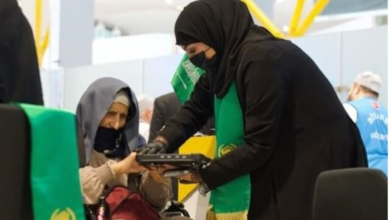 المرأة السعودية ودورها المحوري في مبادرة طريق مكة 2024