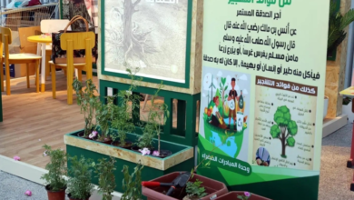 أسبوع البيئة السعودي في مكة: تعزيز الوعي والاستدامة