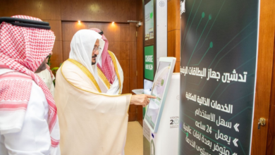 تدشين جهاز المكتبة الإسلامية الإلكترونية لخدمة حجاج 1445هـ