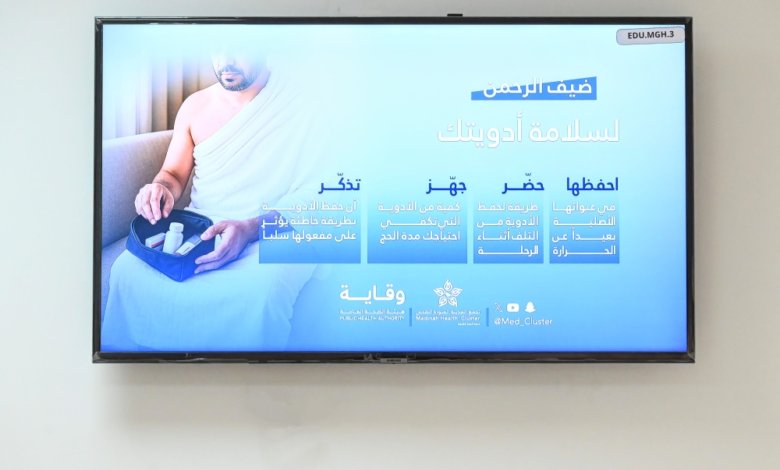 حملة توعية صحية للحجاج بالمدينة المنورة بـ7 لغات