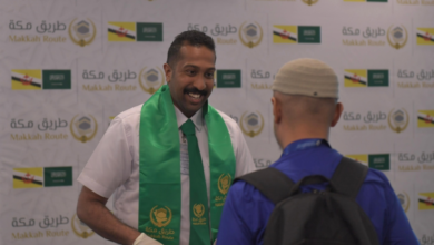 مبادرة طريق مكة تصل بروناي لتسهيل رحلة ضيوف الرحمن