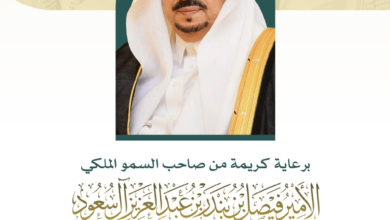 جامعة المجمعة تحتفل بتخريج الدفعة 17 برعاية أمير الرياض