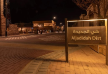 فعاليات أسبوع البيئة 2026 في العُلا: تعزيز الوعي والاستدامة