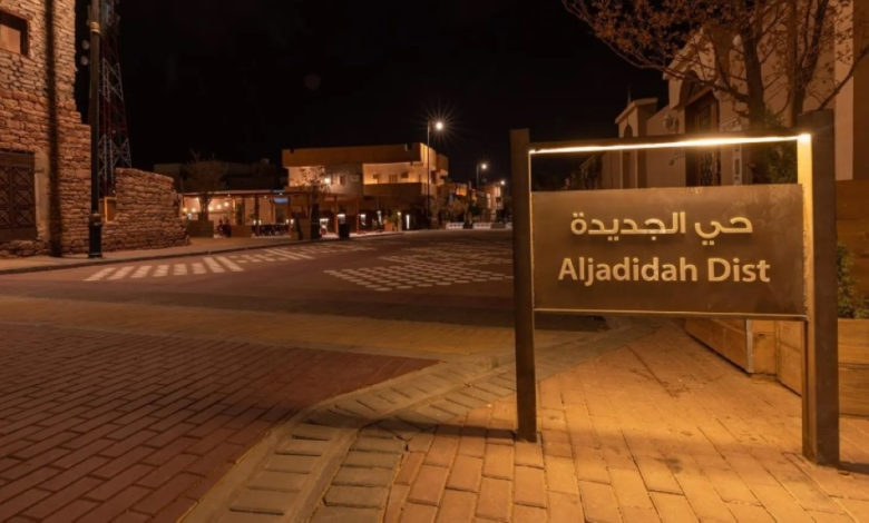 فعاليات أسبوع البيئة 2026 في العُلا: تعزيز الوعي والاستدامة
