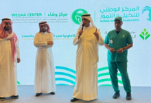 ممارسات مبيدات النخيل الآمنة: توصيات لتعزيز جودة التمور