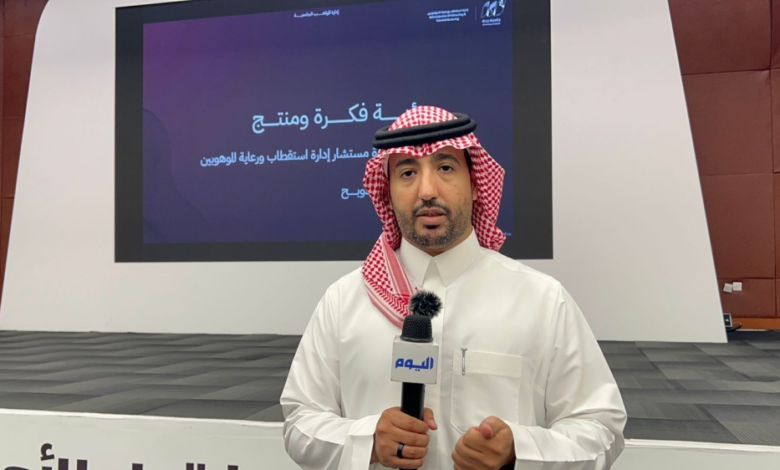 جامعة جدة تدعم رؤية 2030 بإطلاق 9 شركات طلابية واعدة