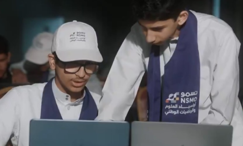تأهل 864 طالباً لنهائيات أولمبياد 'نسمو' للعلوم والرياضيات