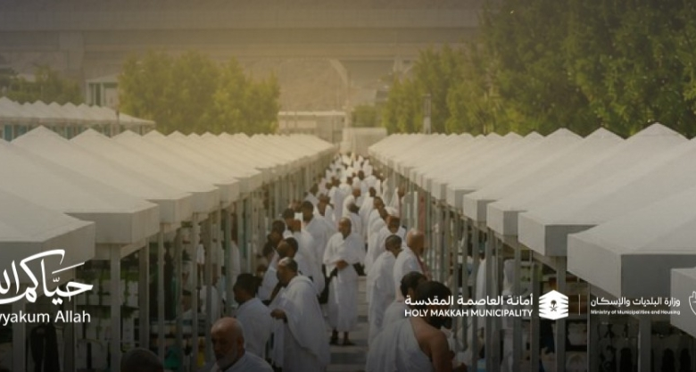 فتح باب التقديم للعربات الموسمية لموسم حج 1447 في مكة المكرمة