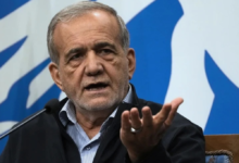 بزشكيان: لا خلاف مع الحرس الثوري ومستمرون بمواجهة الضغوط الأمريكية