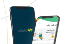 أسباب تغير مبلغ الضمان الاجتماعي المطور شهرياً | وزارة الموارد