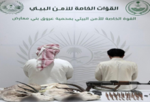 الأمن البيئي يضبط مواطنين بتهمة صيد غزلان مهددة بالانقراض
