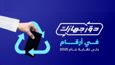 "Recycle Your Device" Initiative: Recycling 960 Tons of Electronic Waste in Saudi Arabia