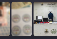 A resident was arrested in Mecca on charges of fraud and deception related to fake Hajj services
