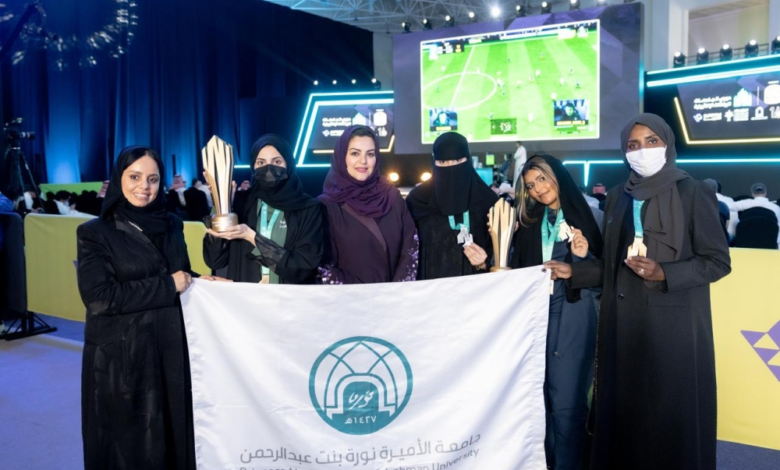 جامعة الأميرة نورة بطلة الرياضات الإلكترونية الجامعية بالسعودية