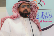 التقاعد المبكر للمعلمين بالسعودية: تحديات وفرص رؤية 2030
