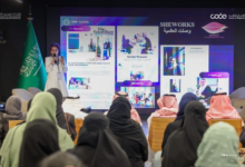 Saudi women pioneers: Inspiring success stories in technology and the digital economy