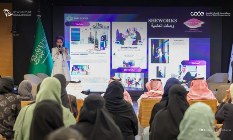رائدات سعوديات: قصص نجاح ملهمة في التقنية والاقتصاد الرقمي