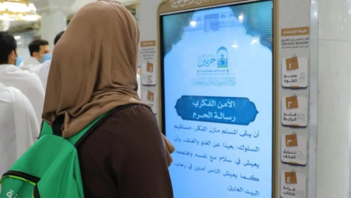 Comprehensive women's services at the Grand Mosque for more than 229,000 beneficiaries
