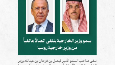 The foreign ministers of Saudi Arabia and Russia discuss regional security and challenges